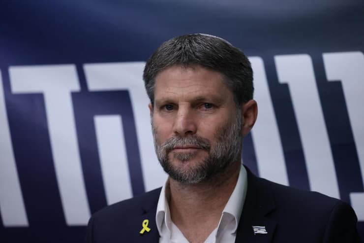 בצלאל סמוטריץ'