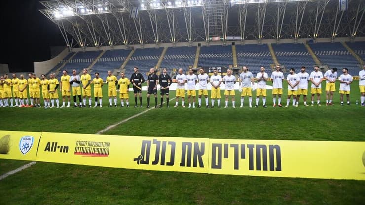 משחק לזכר החטופים