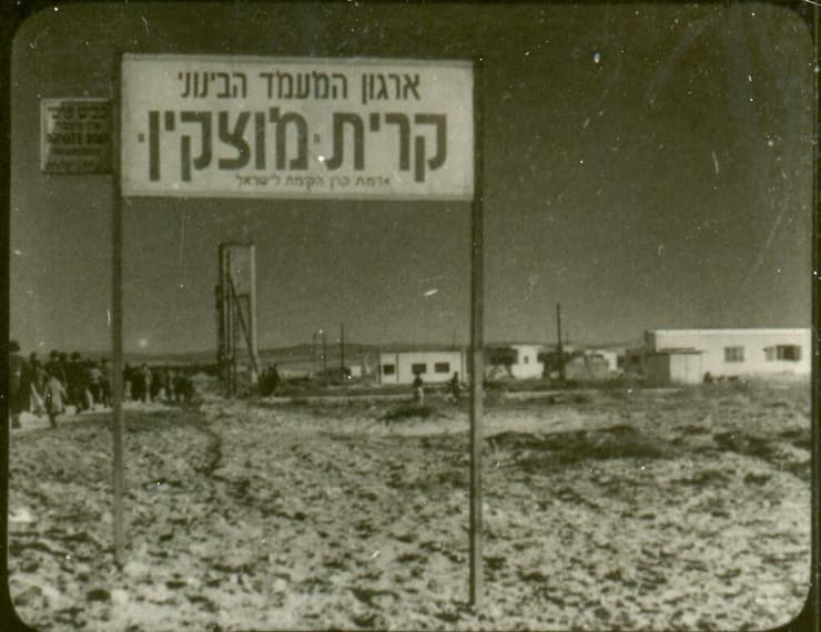 מתוך ארכיון הצילומים של קק"ל (צילום: אוספי הארכיון הציוני המרכזי, ארכיון הלשכה הראשית של קק"ל, ירושלים) מתוך ארכיון הצילומים של קק"ל