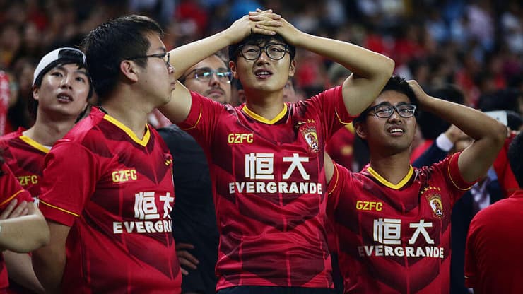 גוואנגז'ו FC