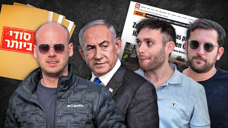 אוריך נחקר כבר פעמיים, רוזנפלד ופלדשטיין שוחררו למעצר בית 