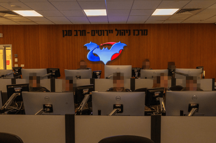 מרכז הירוט של מערכת חץ