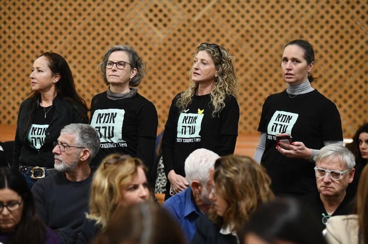 מהדיון בעליון (צילום: רפי קוץ) דיון בבימ"ש העליון בנושא גיוס לשירות סדיר בצה"ל של תלמידי הישיבות החרדיים