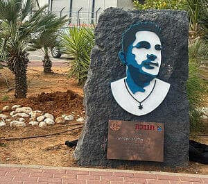 מיצג לזכרו של אלכס שפיץ