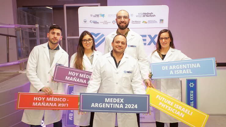 רופאים באירוע ה- MedEx שהתקיים לראשונה בארגנטינה (צילום: מרטין רויסמן) רופאים באירוע ה- MedEx שהתקיים לראשונה בארגנטינה