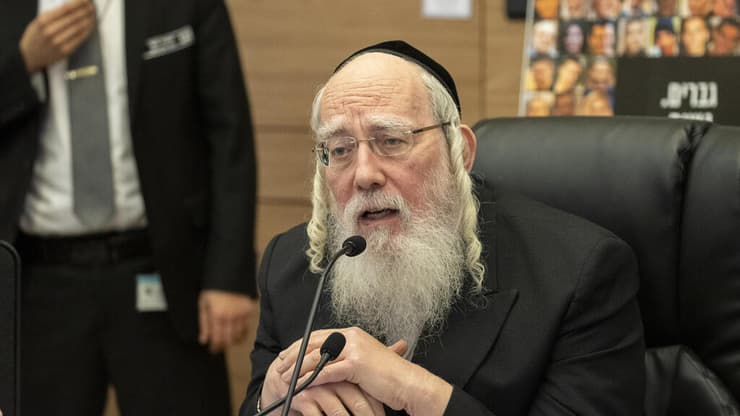 עדת העבודה והרווחה