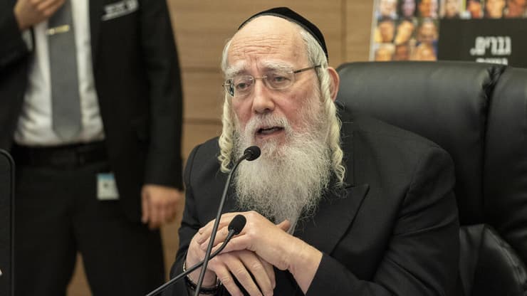 עדת העבודה והרווחה