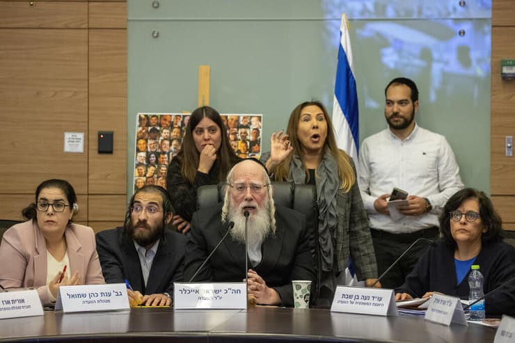 עדת העבודה והרווחה