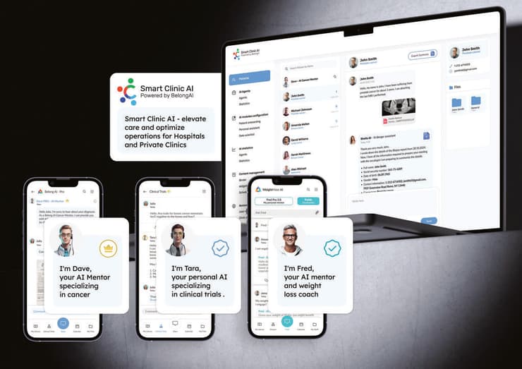 הבינה המלאכותית של Belong משפרים את עתיד הרפואה (צילום: יח”צ) הבינה המלאכותית של Belong משפרים את עתיד הרפואה