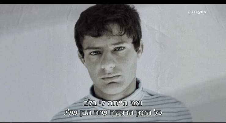 הגיע לבור העמוק ביותר כפושע. רוני קלדרון (צילום מסך) רוני קלדרון