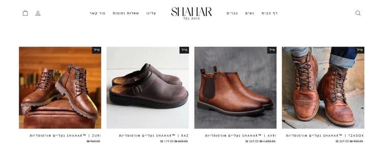   אותה תמונה חנות "אחרת"