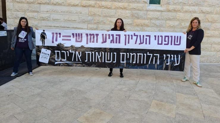 נשות "אימהות בחזית". במרכז: תמר לוי שהתפרצה בדיון נשות "אימהות בחזית". במרכז: תמר לוי שהתפרצה בדיון