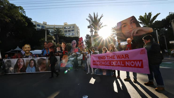 מחאת משפחות החטופים בתל אביב