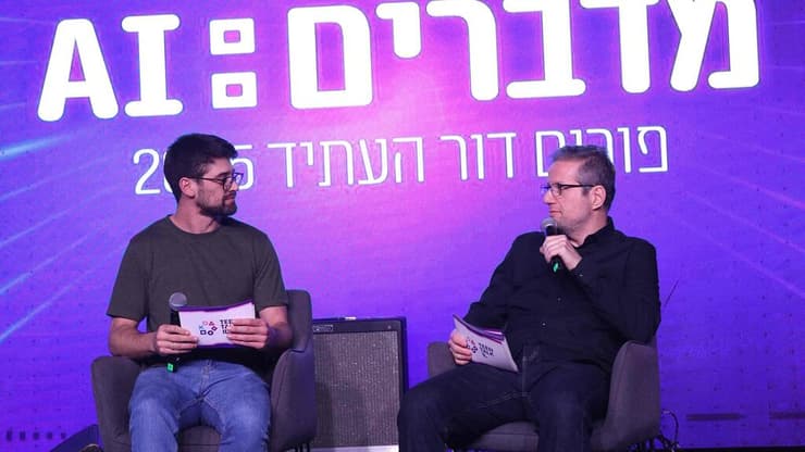 אריאן טופול ואיציק רייך ב"פורום דור העתיד"