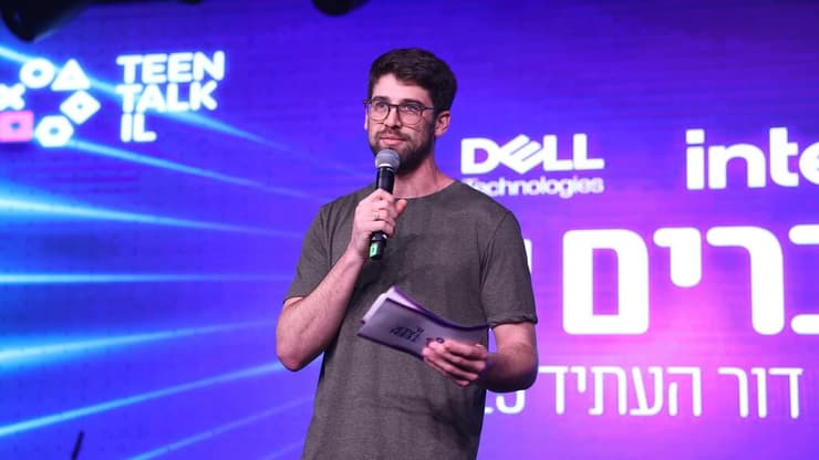 אריאן טופול ואיציק רייך ב"פורום דור העתיד"