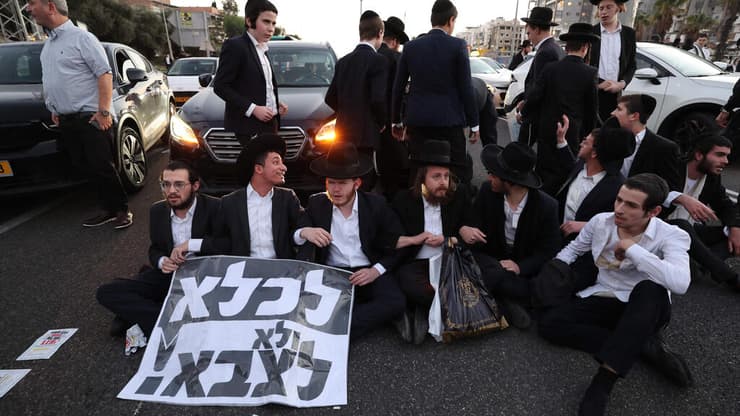 הפגנת הפלג הירושלמי נגד הגיוס לצה"ל בכביש 4 סמוך לבני ברק