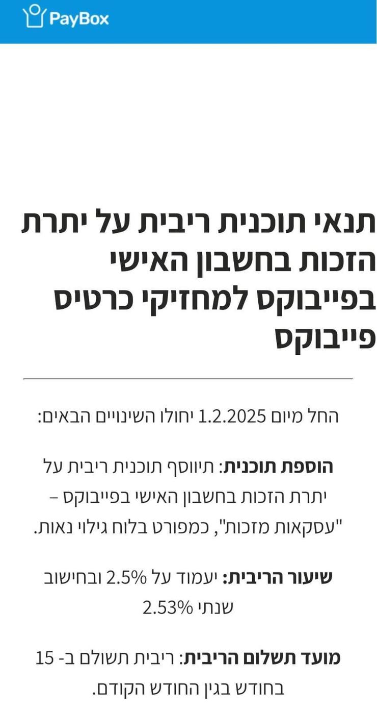 צילום: צילום מסך