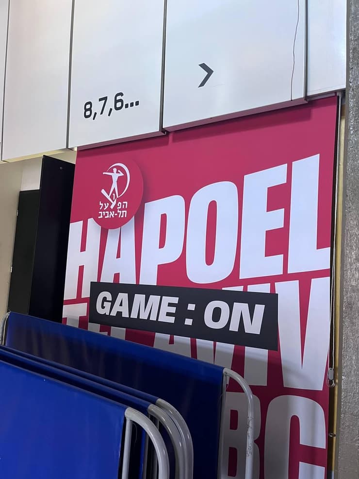 היכל מנורה-מבטחים