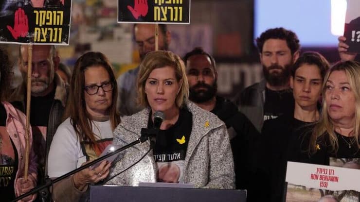 כרמית פלטי קציר בהצהרת נציגי משפחות החטופים שנרצחו בשבי והושבו לקבורה