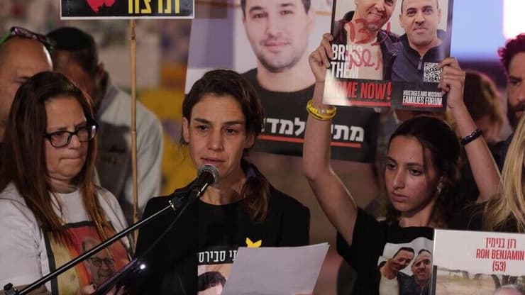 מרב סבירסקי בהצהרת נציגי משפחות החטופים שנרצחו בשבי והושבו לקבורה