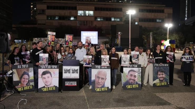 הצהרת נציגי משפחות החטופים שנרצחו בשבי והושבו לקבורה