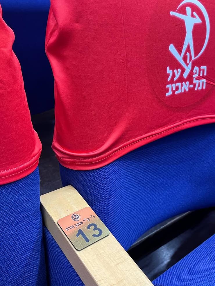 הכיסא של שמעון מזרחי