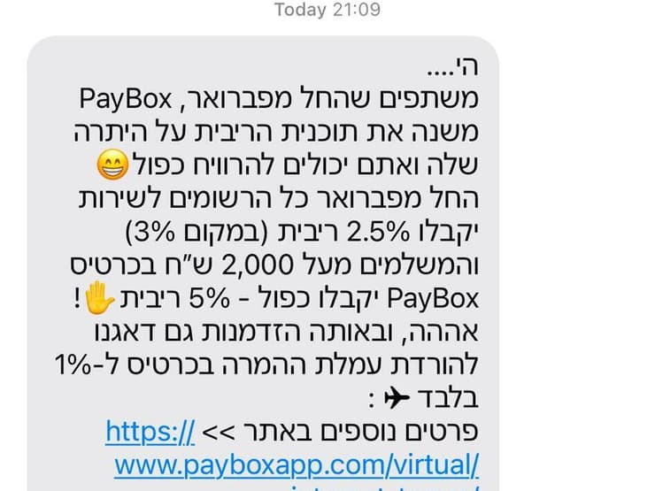 צילום: צילום מסך