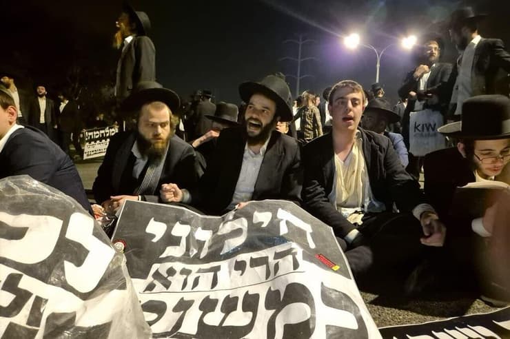 הפגנת הפלג הירושלמי נגד הגיוס לצה"ל בכביש 4 סמוך לבני ברק