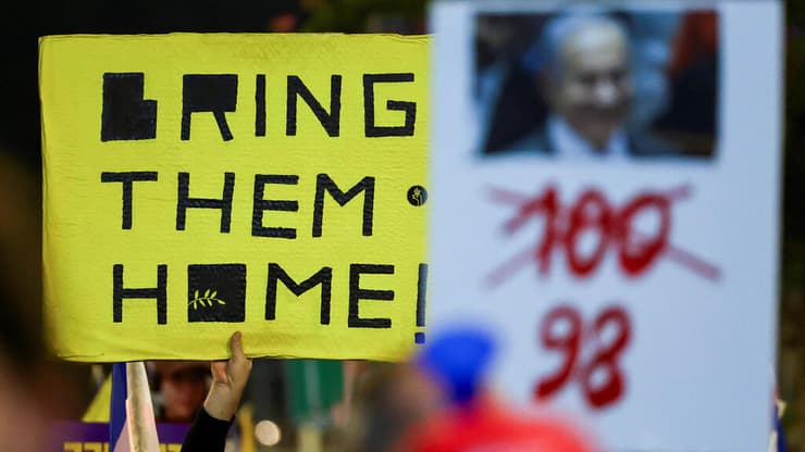 הפגנה למען שחרור החטופים, בתל אביב