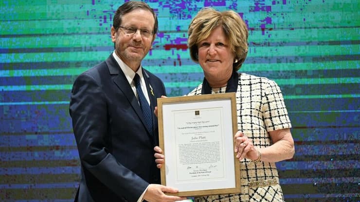 פלאט מקבלת את הפרס מהנשיא הרצוג (צילום: חיים צח, לע"מ) ג'ולי פלאט מקבלת את הפרס מהנשיא הרצוג