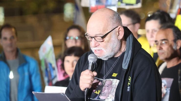 הצהרת משפחות חטופים בשער בגין