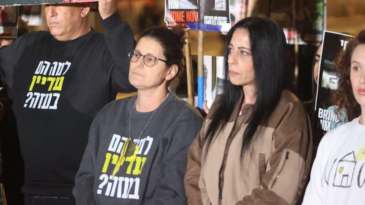 הצהרת משפחות חטופים בשער בגין