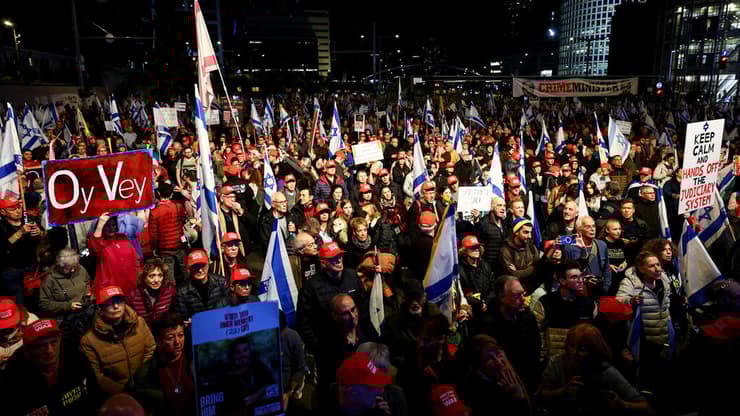 הפגנה למען שחרור החטופים בקפלן