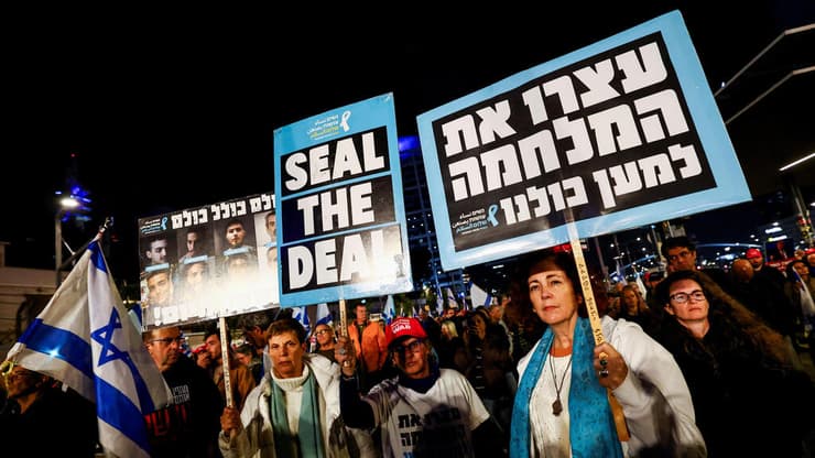 הפגנה למען שחרור החטופים בקפלן