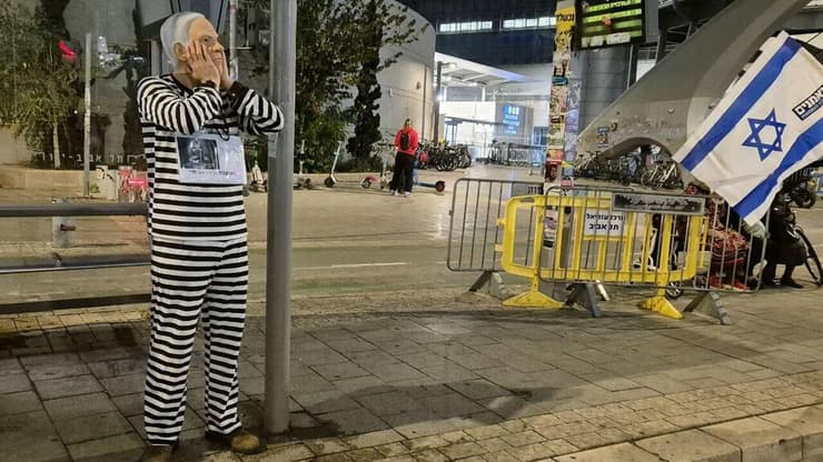 הפגנה למען שחרור החטופים בקפלן