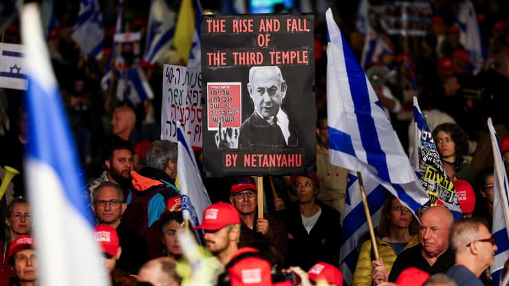 הפגנה למען שחרור החטופים בקפלן