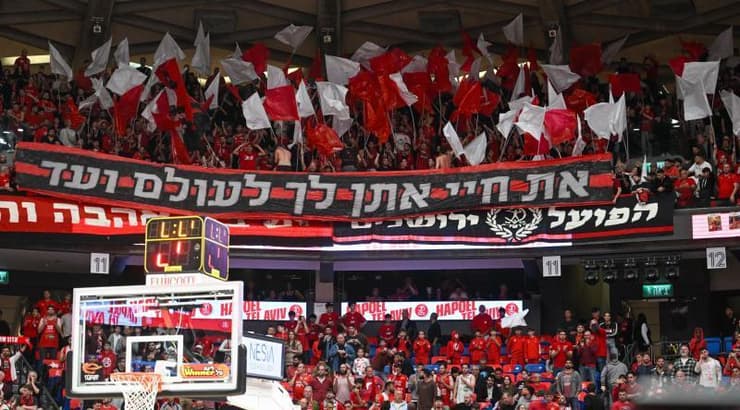 אוהדי הפועל ירושלים (ראובן שוורץ) אוהדי הפועל ירושלים