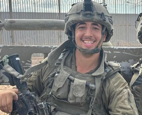 סמל יהב מעיין ז"ל