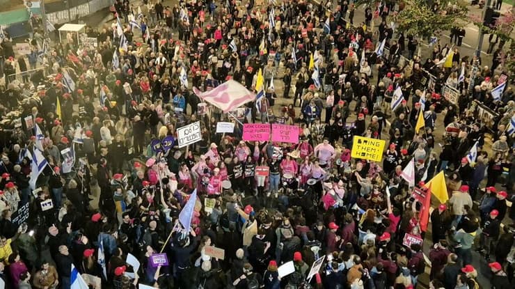 הפגנה למען שחרור החטופים בשער בגין