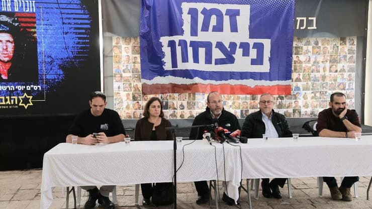 מסע"ת של משפחות חטופים, משפחות נופלים במאהל הגבורה בירושלים