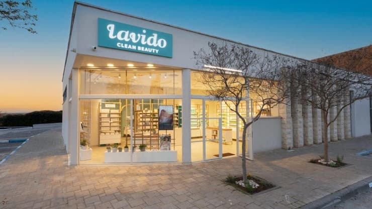 חנות של לבידו (צילום: סתיו שניידר) חנות של לבידו