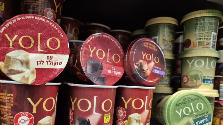 הקרטון ירד, המחיר לא. מימין: עם המכסה החדש. משמאל ללא המכסה מקרטון (צילום: מירב קריסטל) יולו