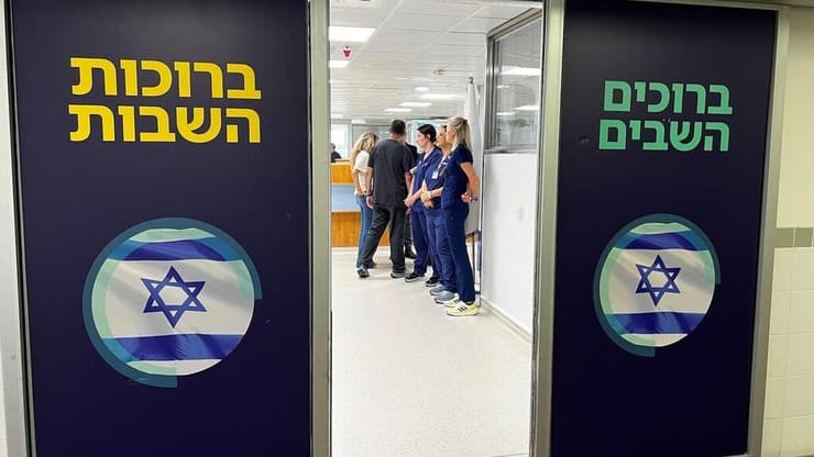 מענה מקיף לצרכים הטיפוליים של השבים ובני משפחותיהם. מרפאת "שבים לחיים" בשיבא