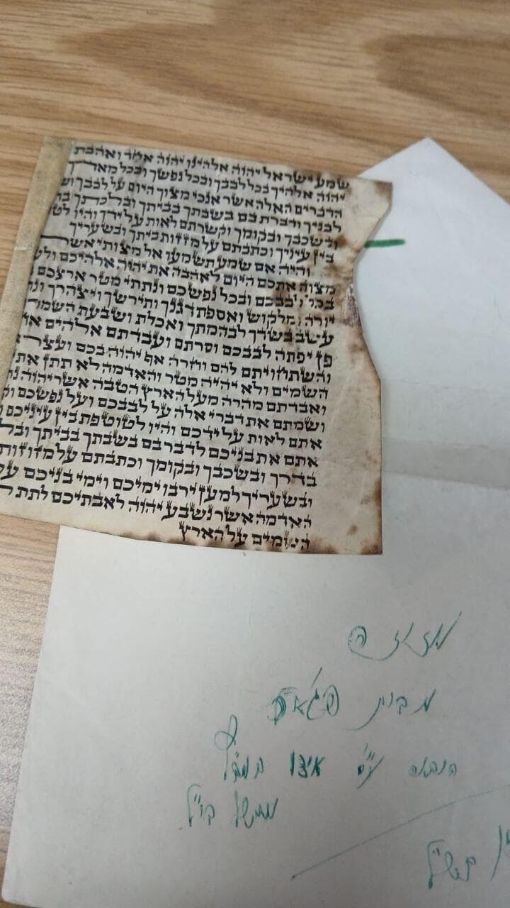 קלף ממזוזה