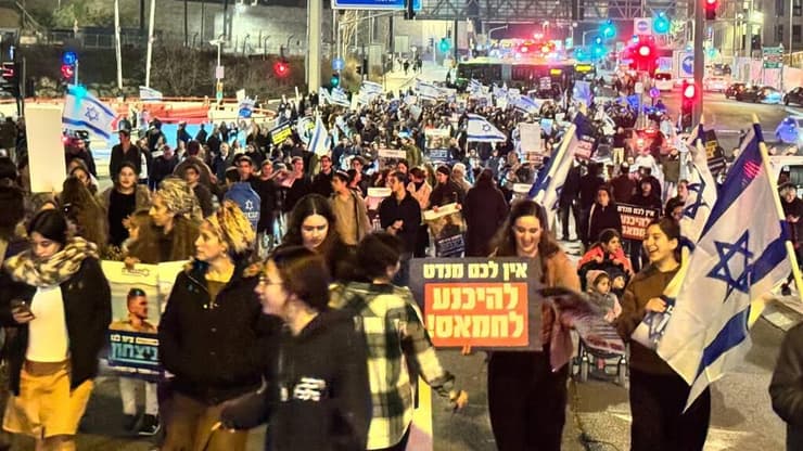 מפגינים מפורום תקווה נגד עסקת חטופים