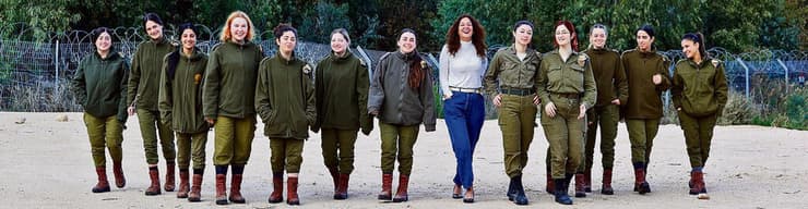 דנה והתצפיתניות 