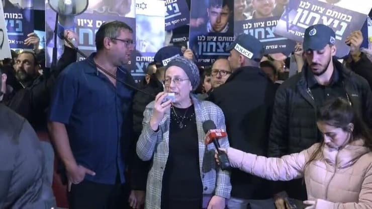 מפגינים מפורום תקווה נגד עסקת חטופים