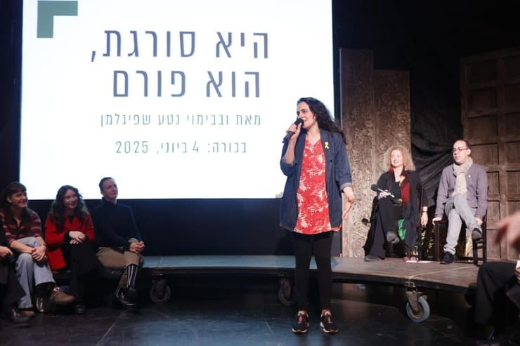 נטע שפיגלמן, מתוך חשיפת רפרטואר תיאטרון גשר לשנת 2025 (צילום: דרור סיתהכל, גשר) הצגת רפרטואר תיאטרון גשר לשנת 2025