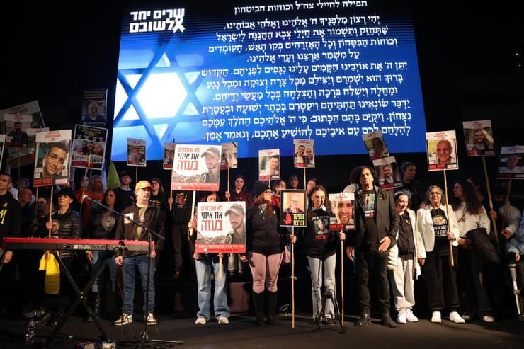 המונים בעצרת שרים לשובם בכיכר החטופים