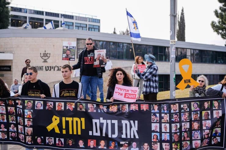 מפגינים אל מול לשכת רה"מ בו מתקיימת פגישה של נתניהו עם משפחות חטופים